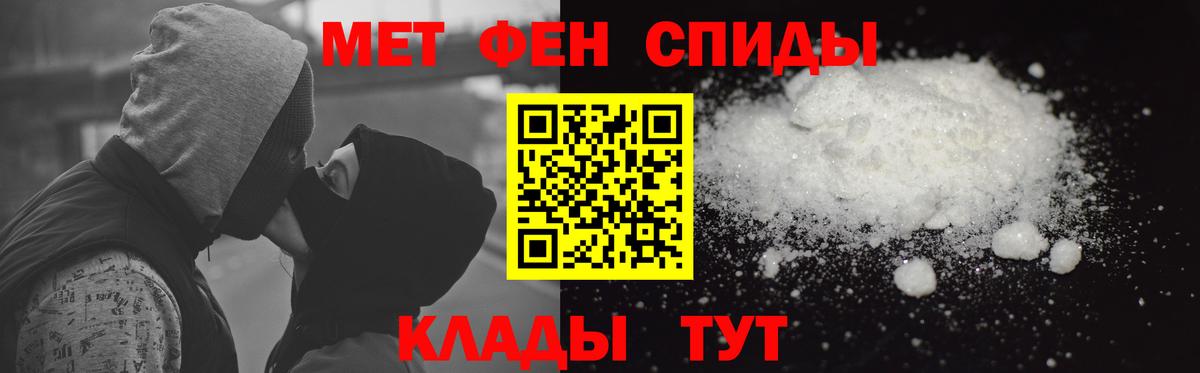 АМФ 98% Туапсе