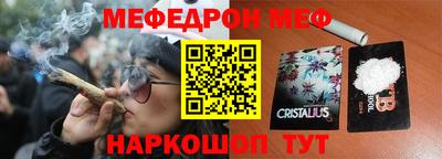 кокаин Бугуруслан