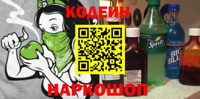 кокаин Бугуруслан