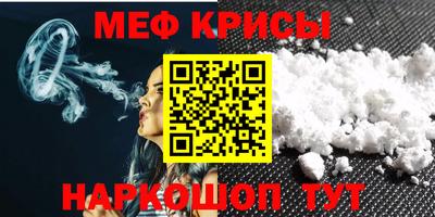 кокаин Бугуруслан
