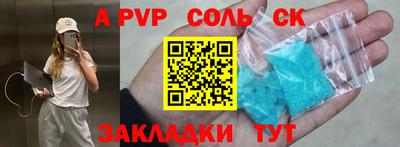 кокаин Бугуруслан