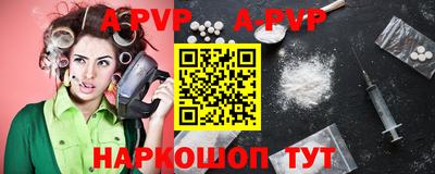 mdpv Будённовск