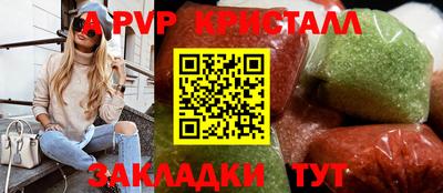 mdpv Будённовск