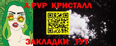 mdpv Будённовск
