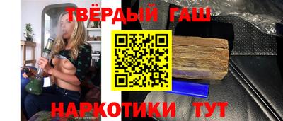 кокаин Бугуруслан