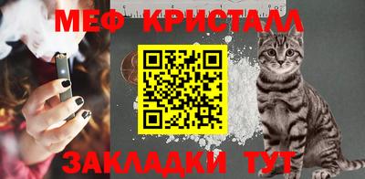 кокаин Бугуруслан