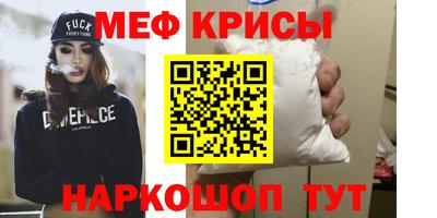 кокаин Бугуруслан