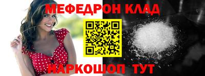 mdpv Будённовск