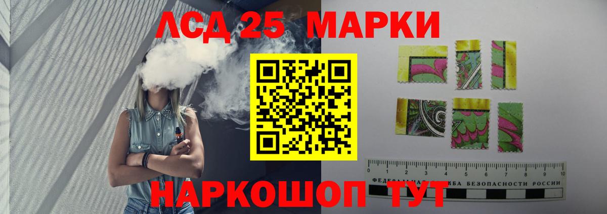 Туапсе  ЛСД экстази  Вход с VPN  LSD-25 экстази кислота  Лсд 25 экстази кислота 