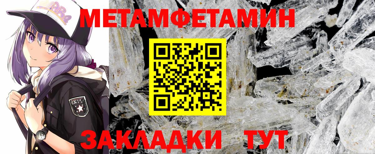 Первитин витя  Вход с VPN  Первитин витя  Туапсе 